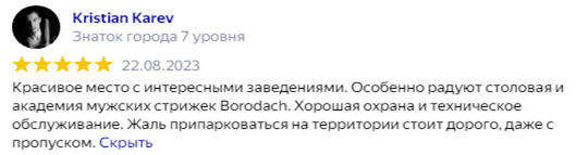 -21