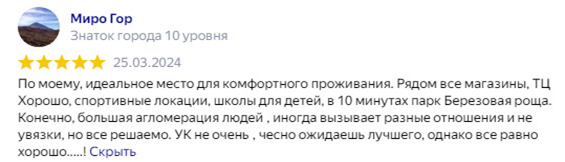 -24