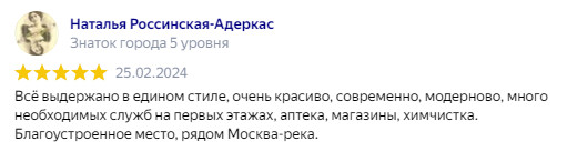 -33