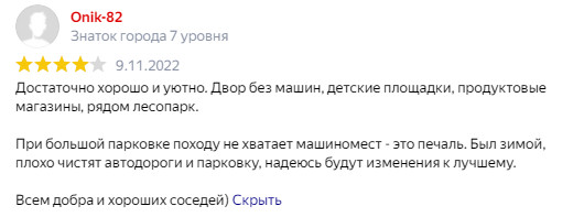 -42