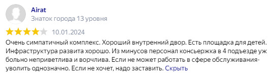 -45