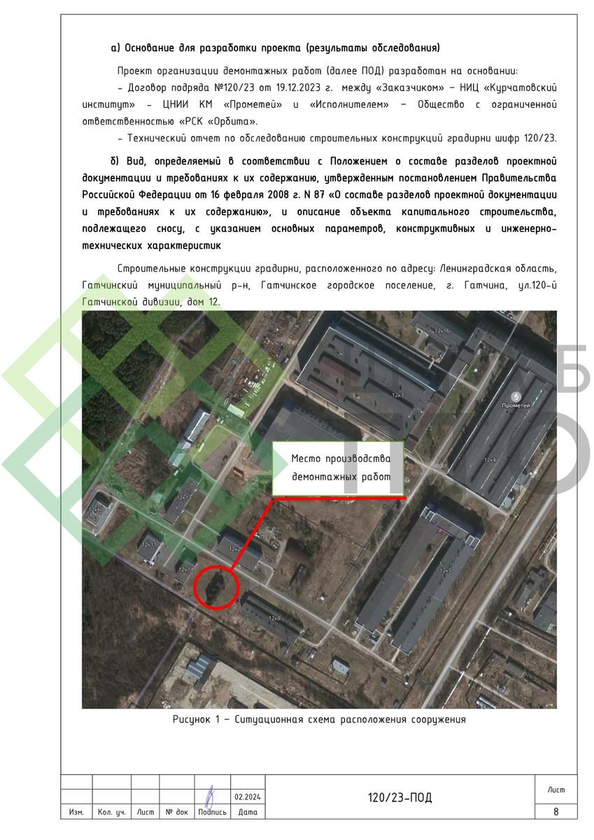 Выборка страниц (листай карусель)