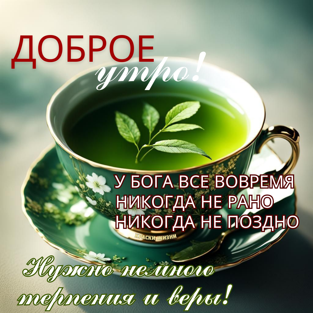 Сил тебе и терпения картинки