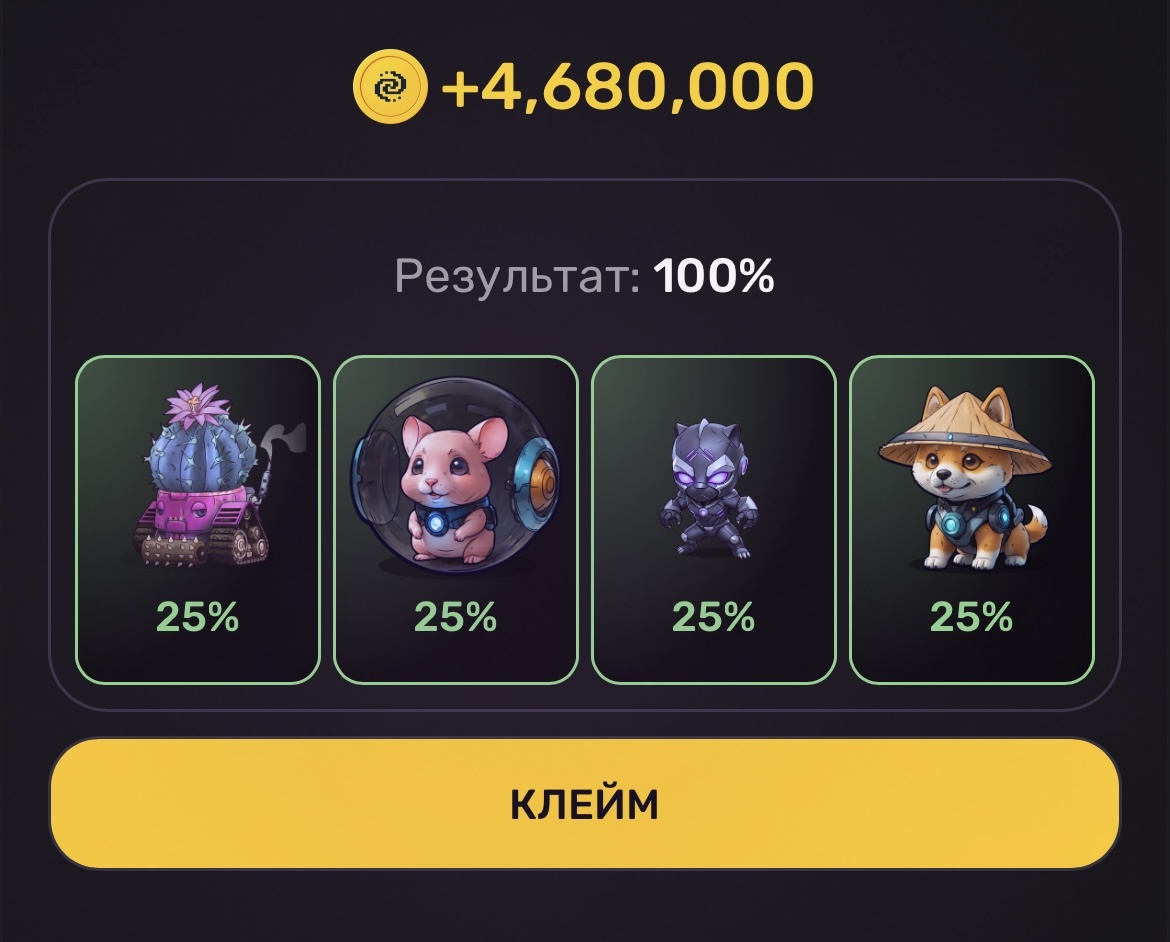 Pixeltap комбо 19.06