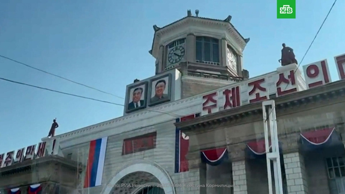    На улицах триколоры и портреты Путина: Пхеньян готовится к встрече президента РФ