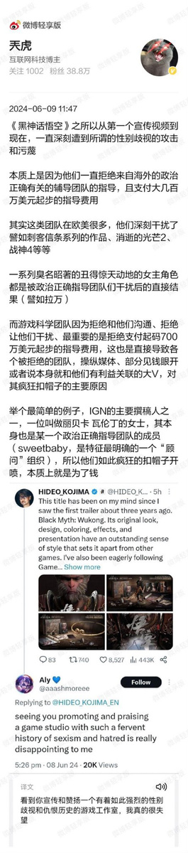 Оригинальный пост на китайском