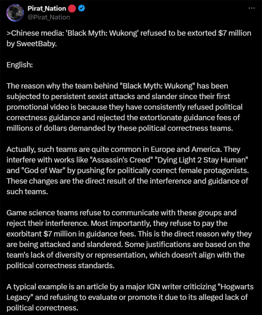 Пост Pirat_Nation