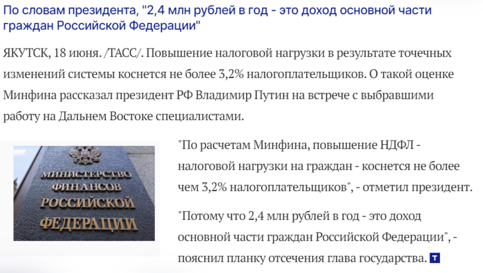 источник tass.ru