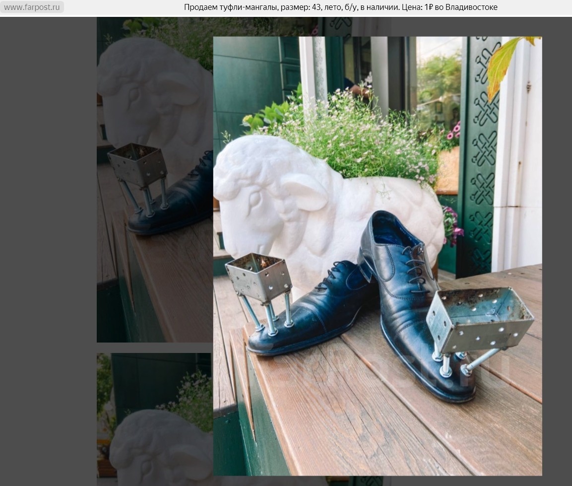     Источник: farpost.ru