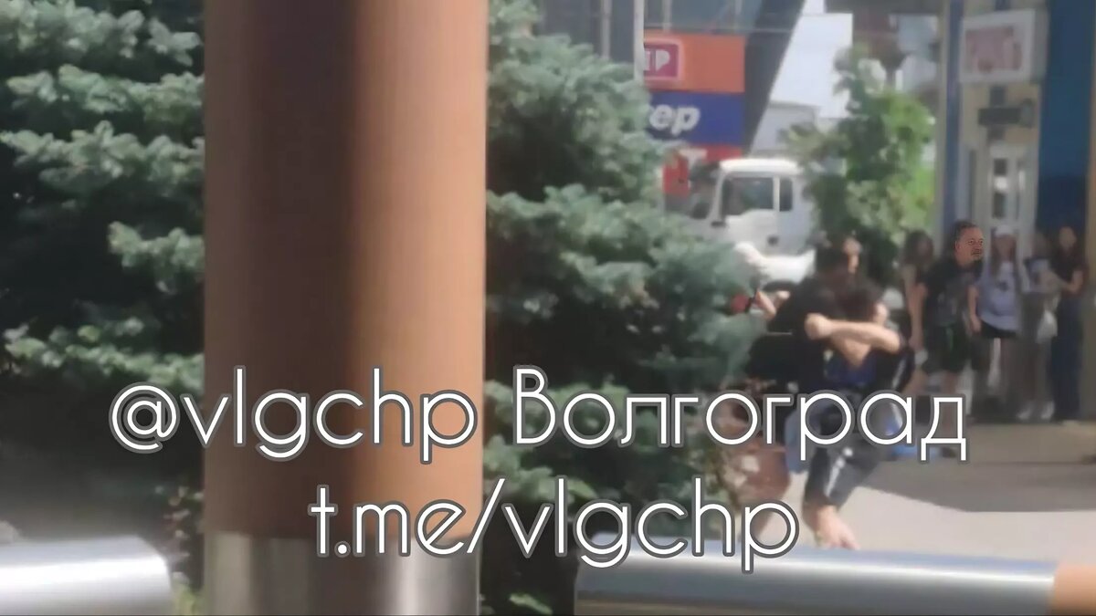     Источник: t.me/vlgchp