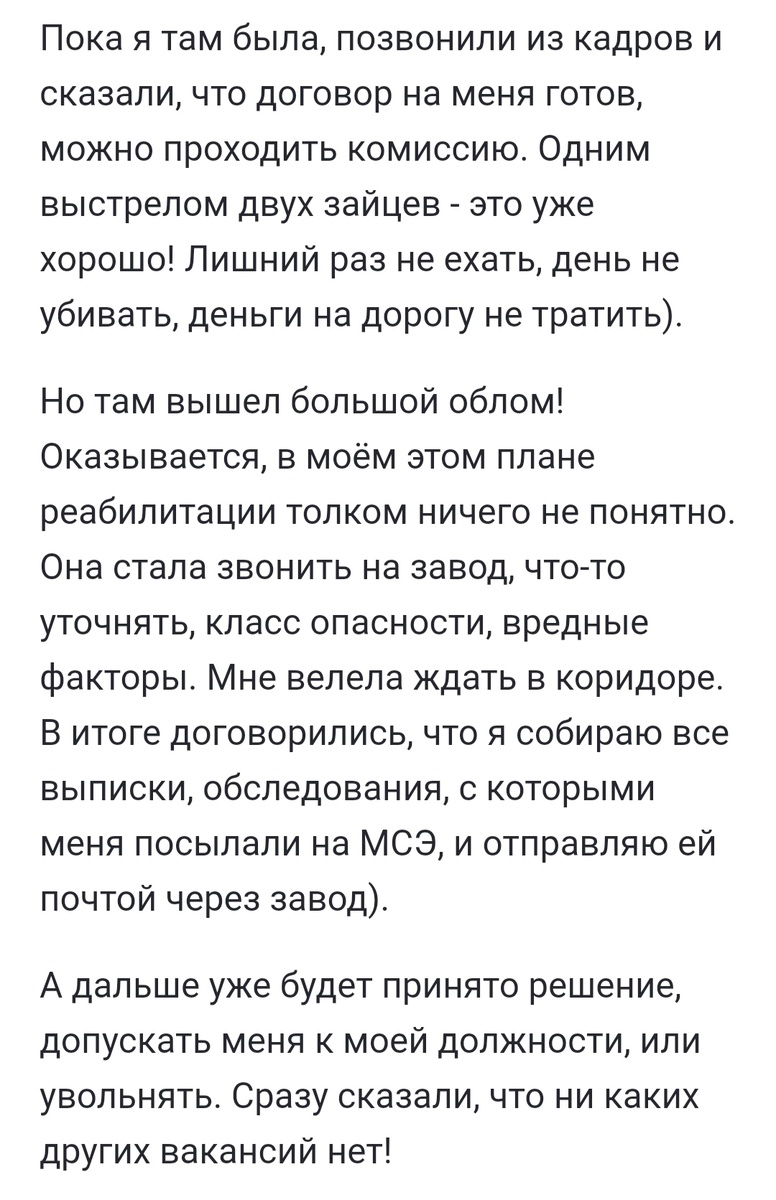 Откуда ушла, к тому и пришла. Жизнь на износ | РСП и алиментщик - семья. |  Дзен