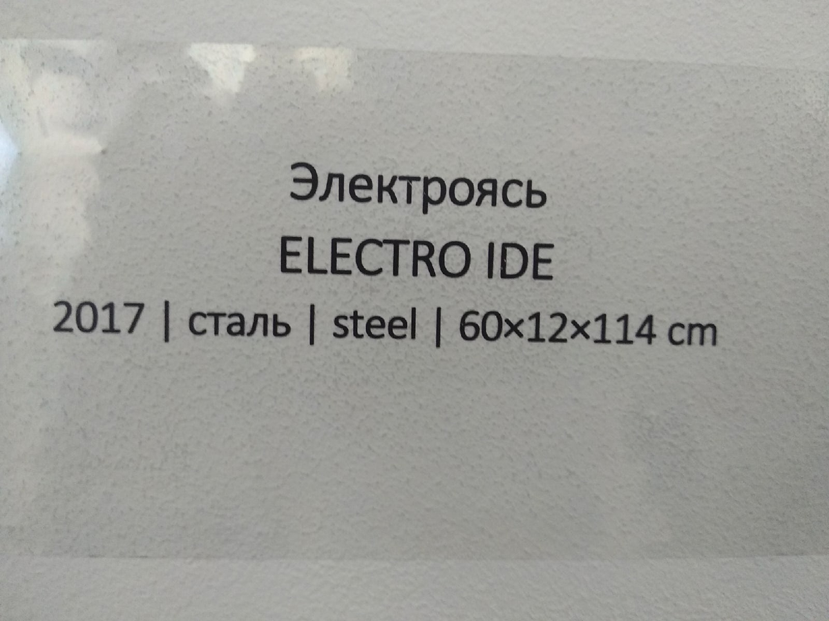 © Фотограф Семененко А. А. 11.07.2022. Ссылка обязательна.