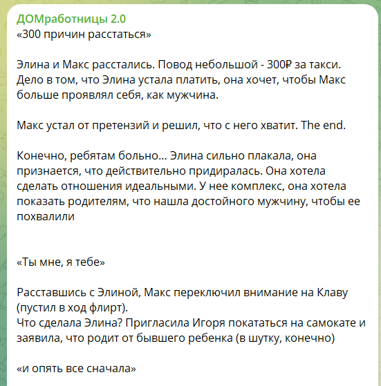 Интим объявления о съеме квартиры или комнаты за секс, сдача в аренду жилья за секс