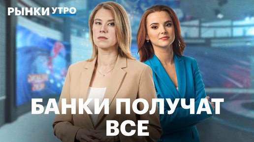 IPO «Озон фармацевтика», Минфин предлагает флоатеры, акции девелоперов без льготный ипотеки