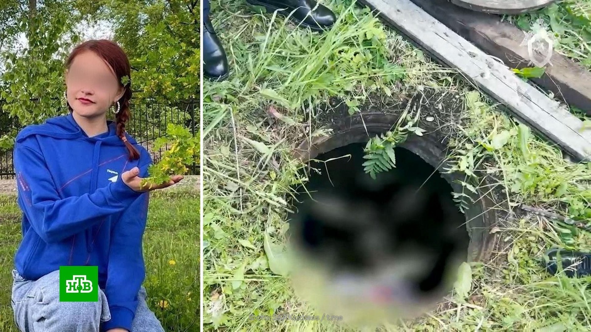 12-летнюю девочку 