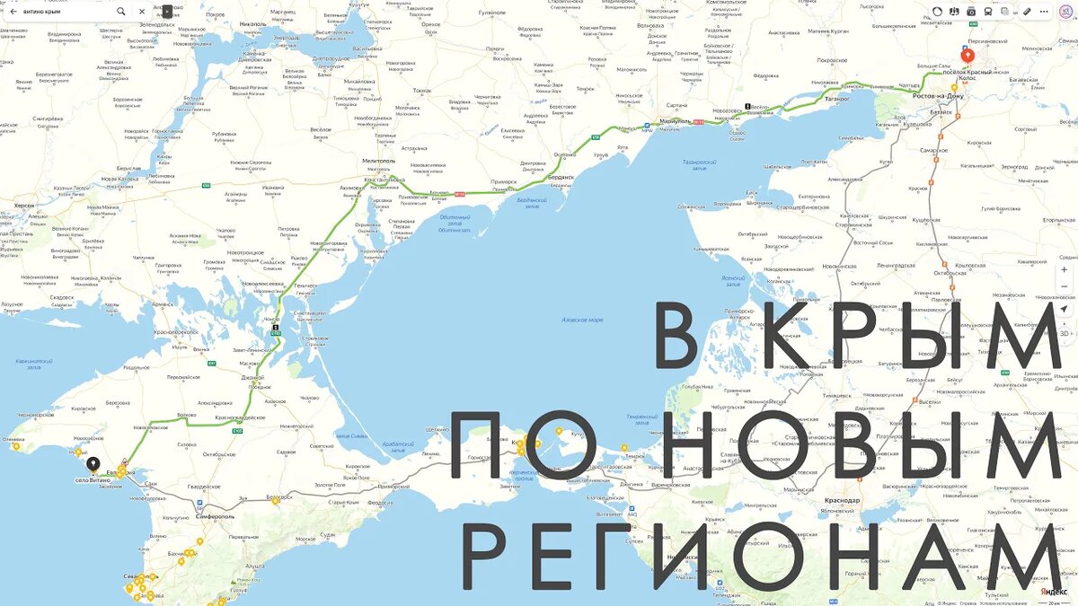 У нас объездной маршрут вышел почти на 2 часа быстрее и более, чем на 100 км короче