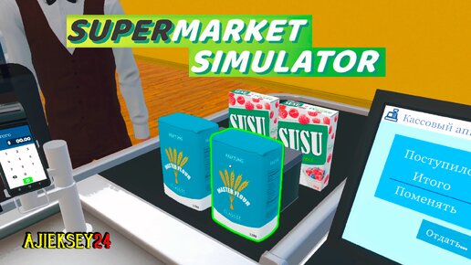 Расширил Немного Ассортимент | Supermarket Simulator #2