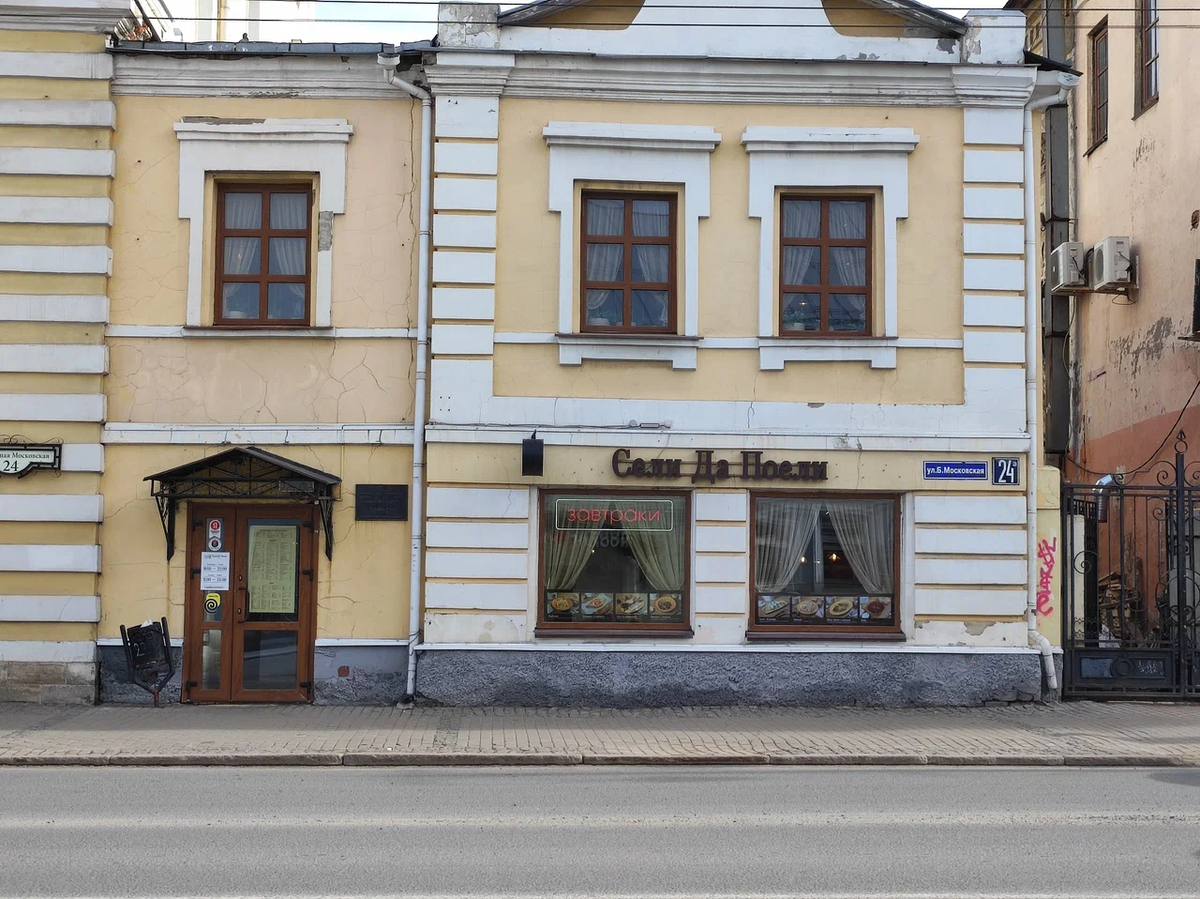 Фото из свободных источников