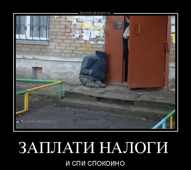 Ставка НДФЛ вырастет. Станем ли мы жить лучше?