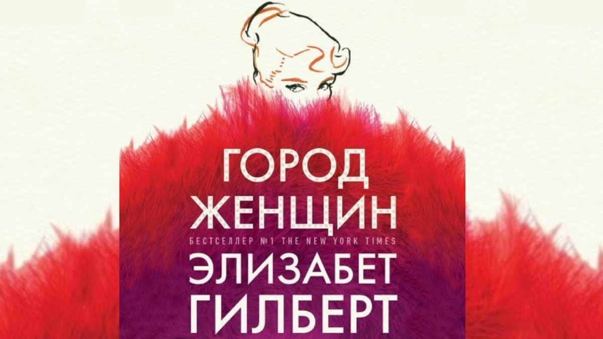 Лето, солнце, жара и… книги! Подборка пяти летних и уютных романов, которые  способны отвлечь от рабочих будней | Журнал Автограф | Дзен