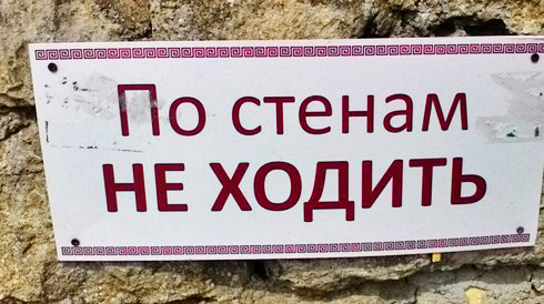 Вступление для тех, кто не понимает юмора.