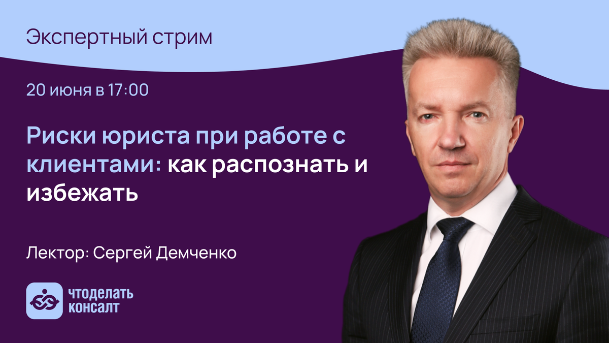 Поправки в ГПК: что изменится с 1 сентября 2024 года | Что делать Если |  Медиа о налогах и законах | Дзен