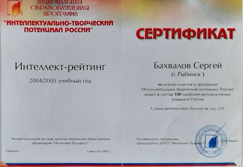 Вот и бумага имеется) 