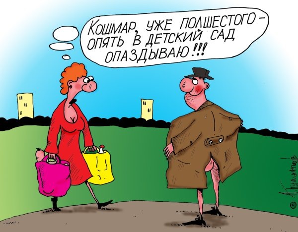 всегда необходимо отнестись с пониманием, и осозновать проблему
