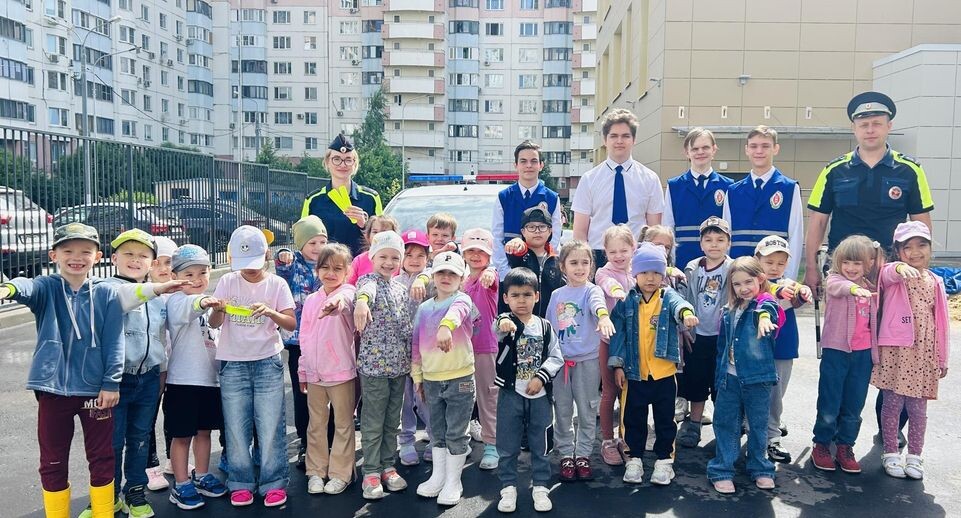    Одинцовский отдел Госавтоинспекции