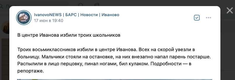 -2