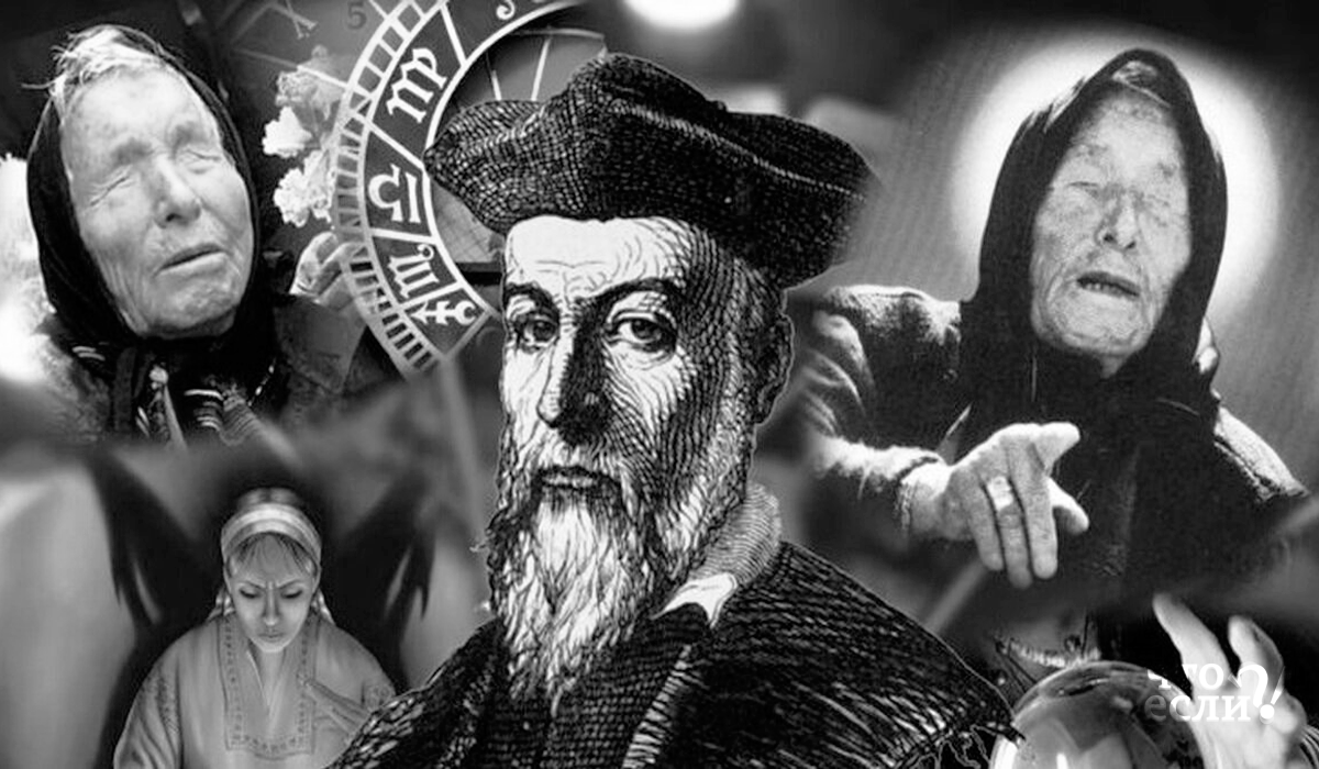 В истории человечества немало людей, чьи способности к предвидению и проницательности оставили заметный след. Среди них выделяются такие известные личности, как Ванга, Мишель де Нострадамус, Вольф Мессинг и другие.