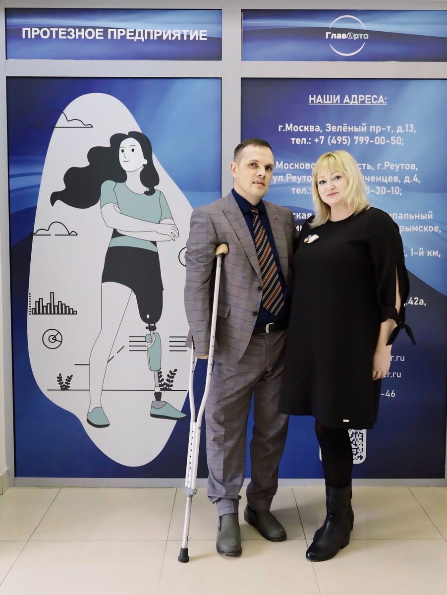 Евгений и Ольга Коробских-Кудашовы на протезном предприятии ГлавОрто.
