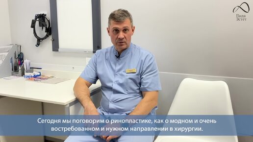 Восстановление барабанной перепонки - тимпанопластика. Подкаст