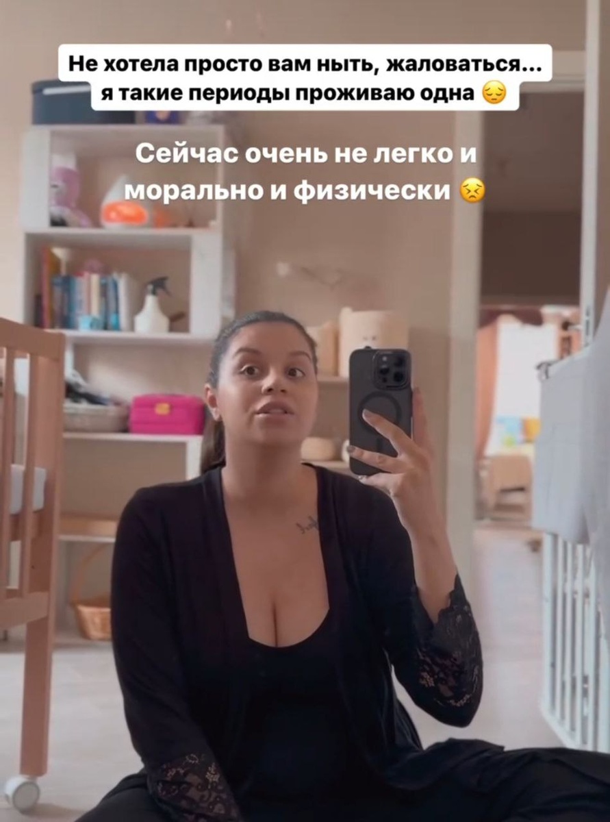 Фото: соцсети Алианы