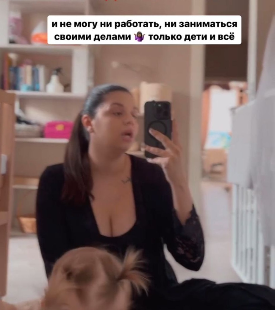 Фото: соцсети Алианы