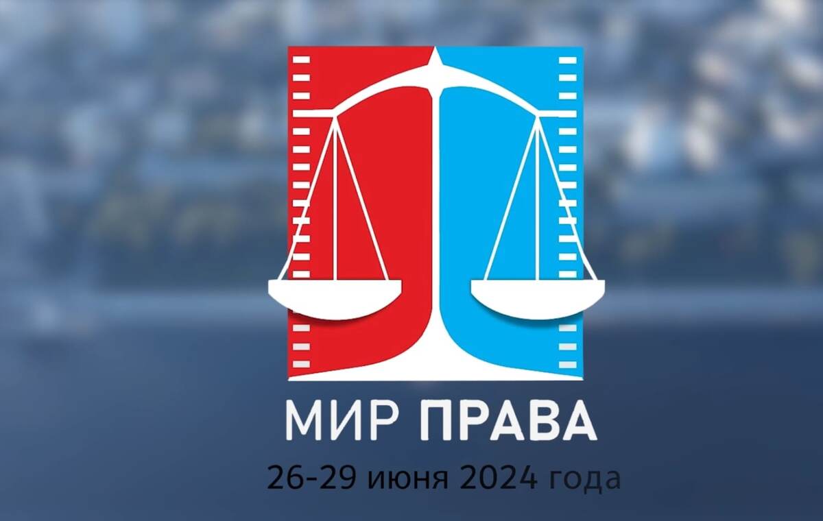    Два материала ГТРК "Башкортостан" вышли в финал всероссийского конкурса "Мир права"