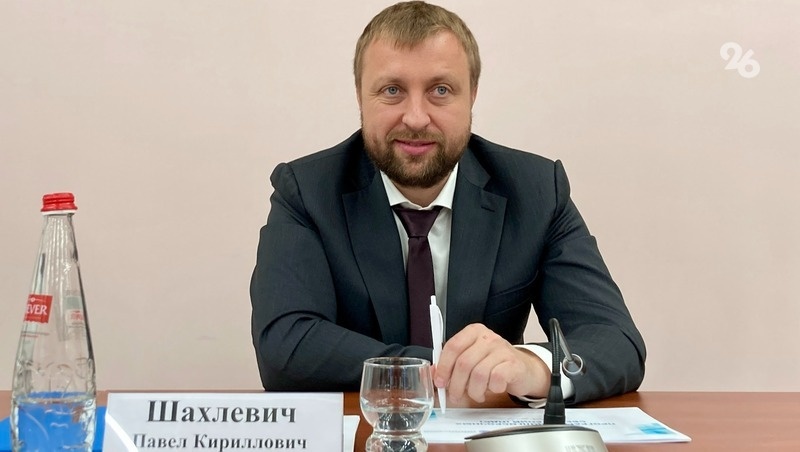    Заместитель директора департамента финансовой политики Минфина РФ Павел Шахлевич Фото: ИА «Победа26»