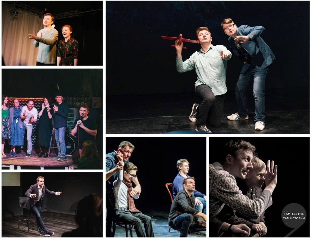 Театр Сторителлинга (фото с сайта театра)