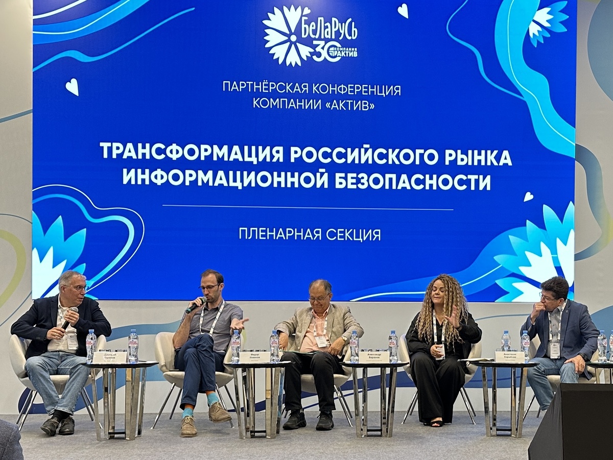 фото Газинформсервиса