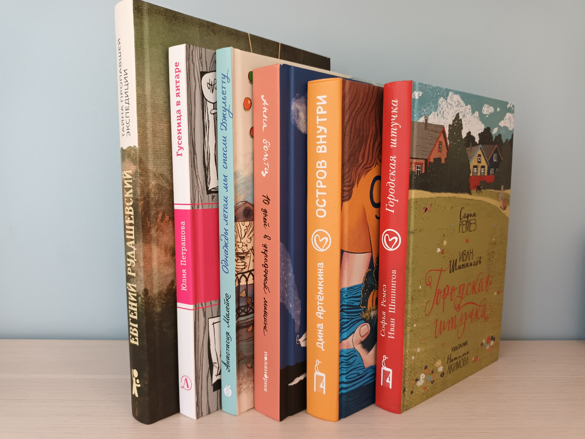 Книги из домашней библиотеки. Одной не хватает - уехала вместе с читателем)