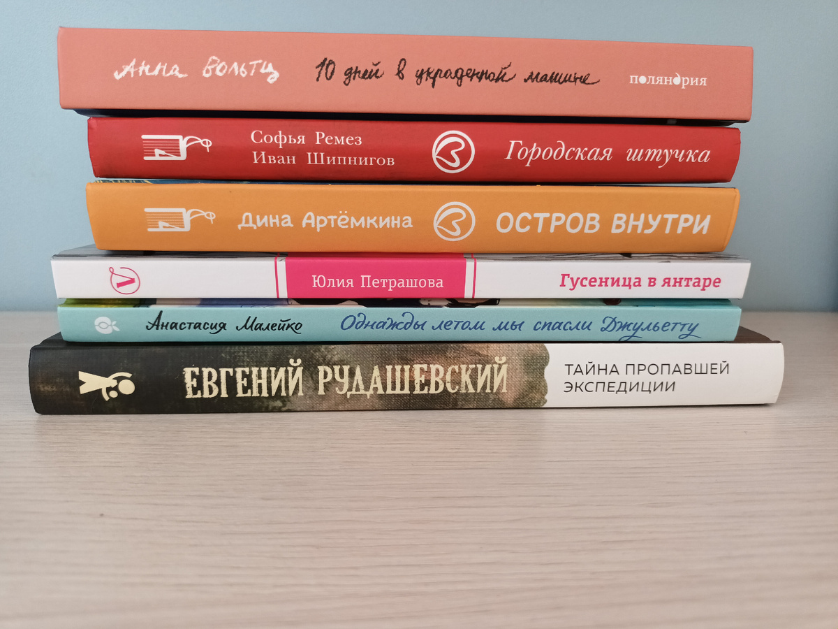 О подростках и летних каникулах