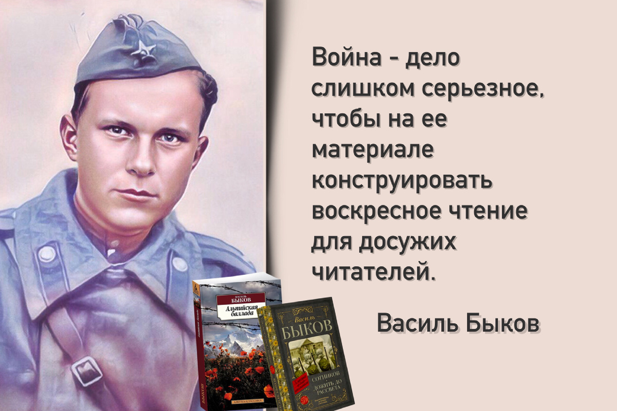  «Проза - это архитектура, а не искусство декоратора».