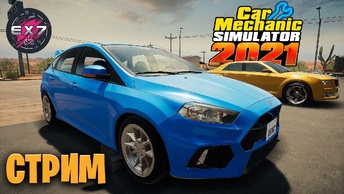 Car Mechanic Simulator 2021 | Запись стрима