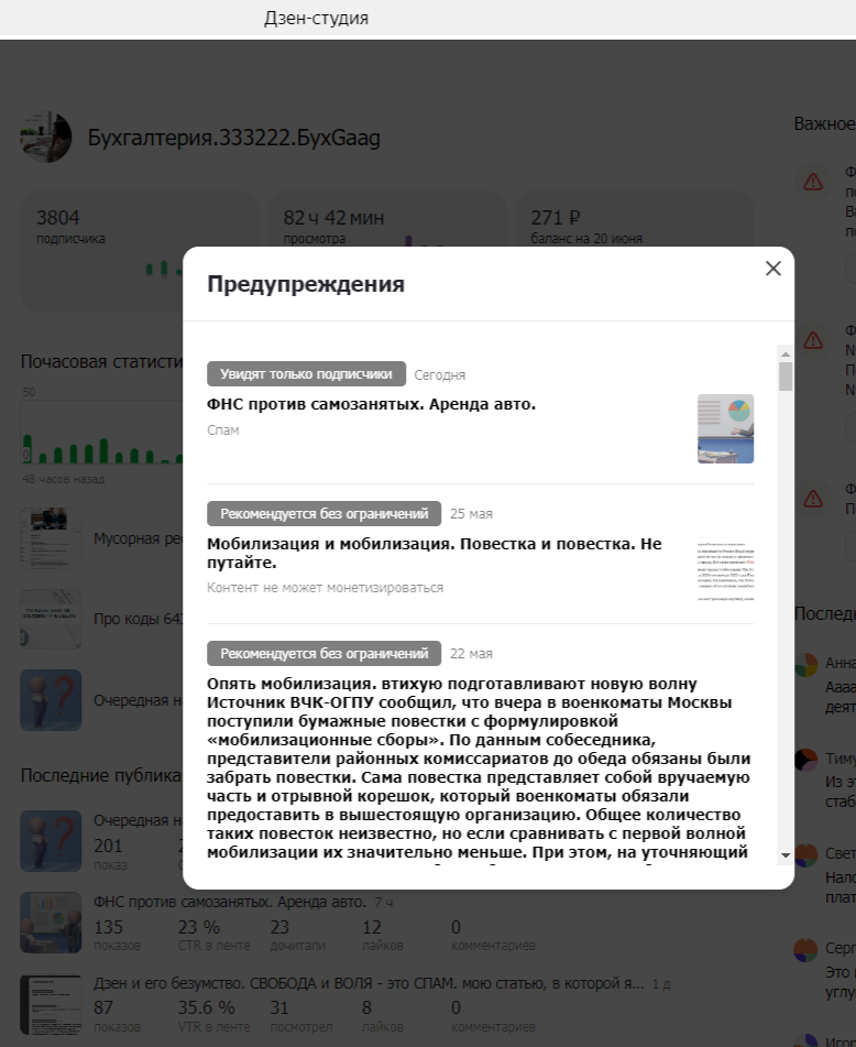 дзенята  теперь почти каждый день вот так развлекаются 