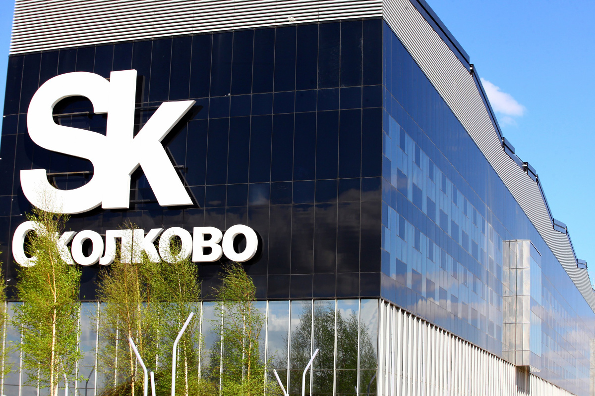 Инновационный центр «Сколково». Фото: Про Мой Район