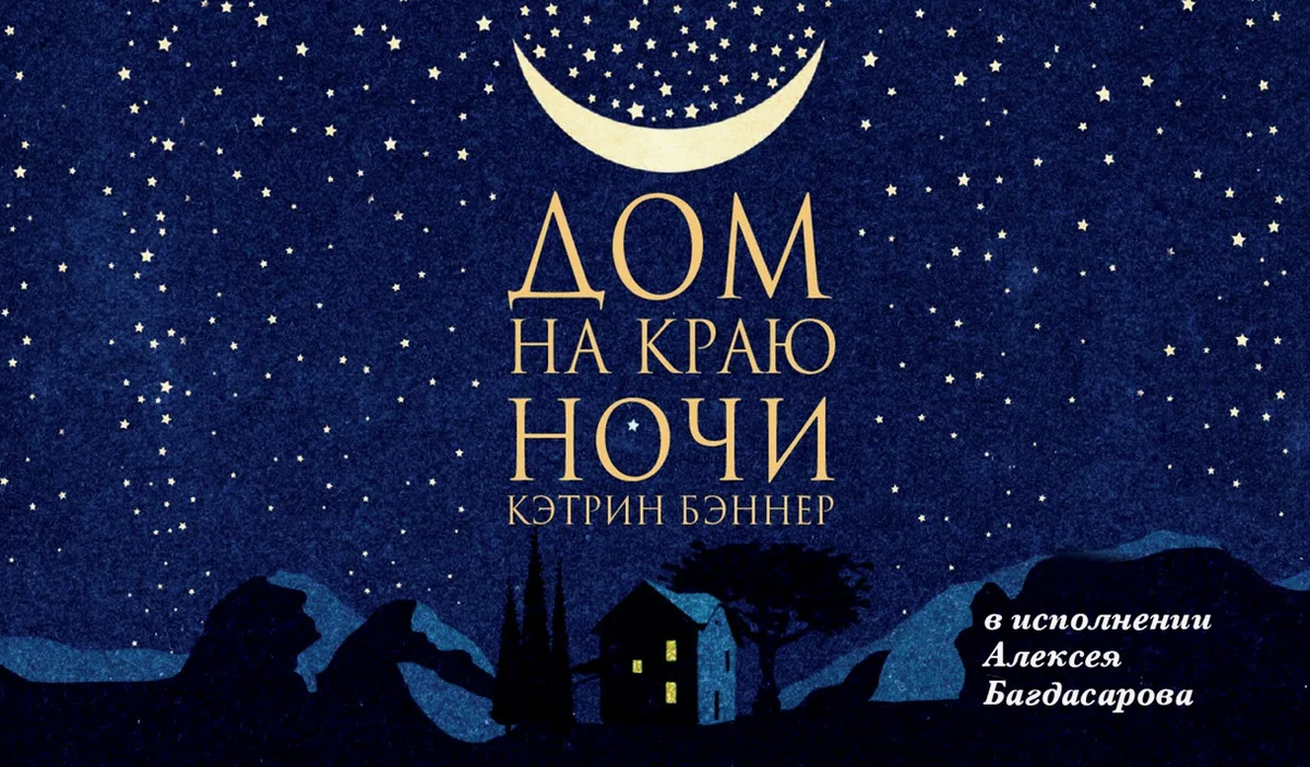 Список летнего чтения для... взрослых. Дюжина интересных книг. А что, так  можно было? | Марафон ОТЛичницы | Дзен