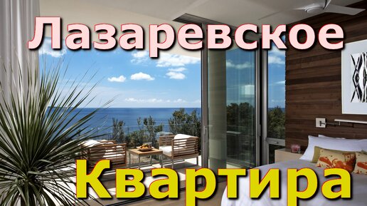 Минут 10 до моря. Минут 10 до моря