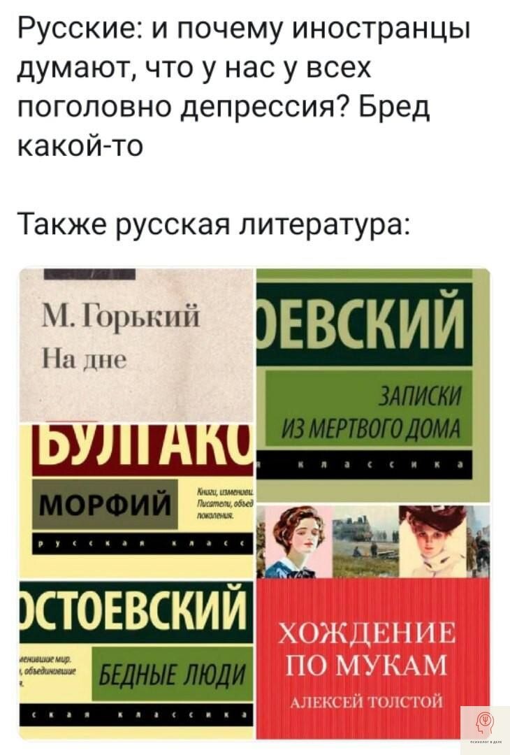 Литературный юмор»: тонкие шутки, которые поймут только те, кто не  прогуливал уроки литературы в школе | Психолог в деле | Дзен