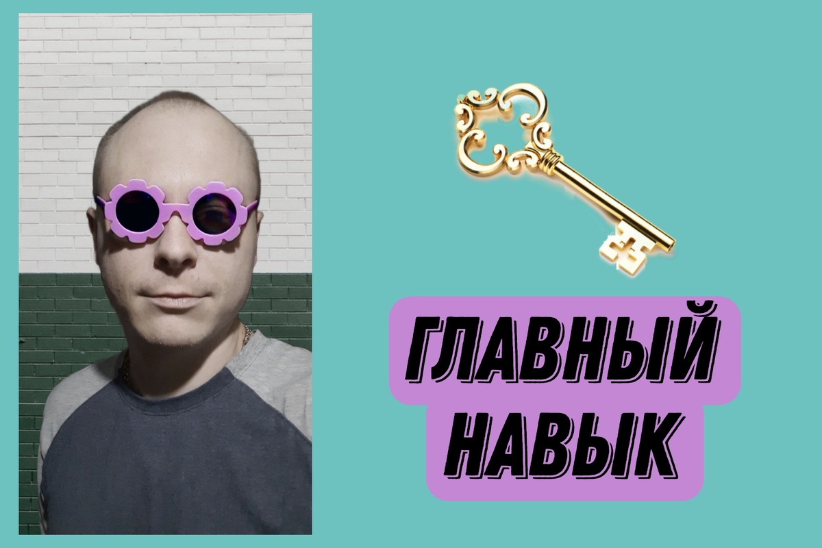 Я ВКонтакте: vk.com/amigo27