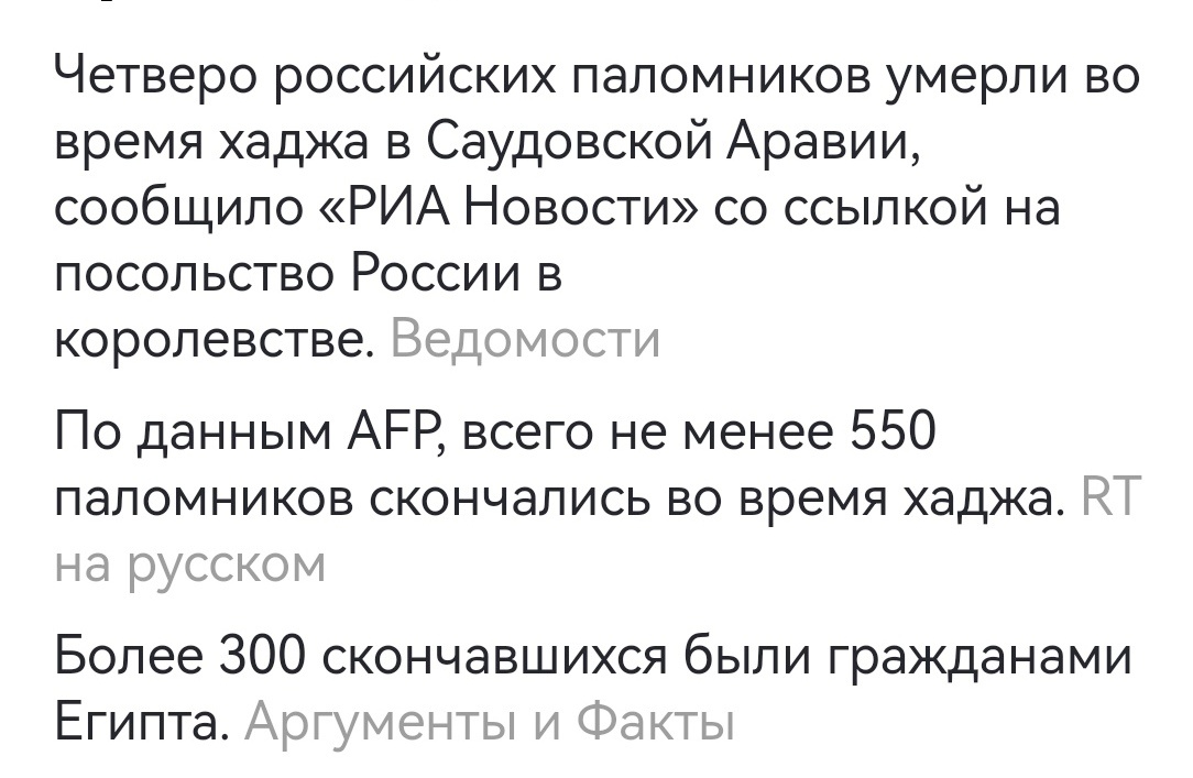 Из свободного доступа 